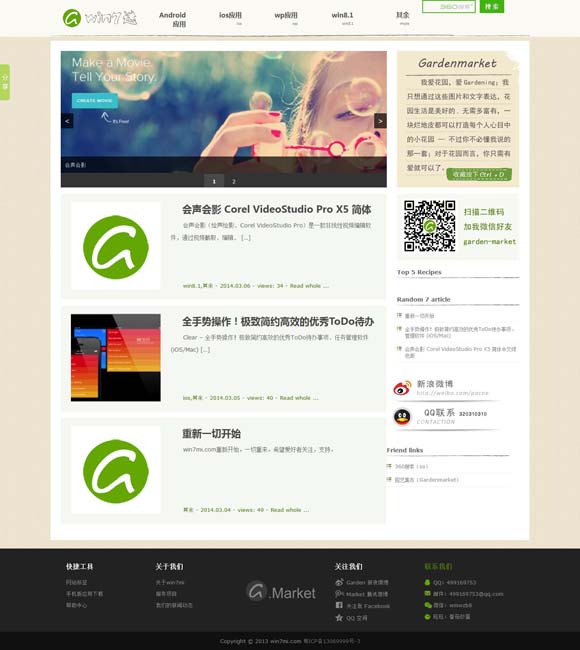 香港资料大全正版资料图片2024年8月9日 苏州：咫尺乾坤的园林之城